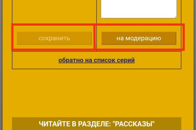 Обложка серии