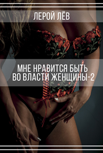 Вариант 2