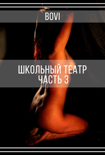 Вариант 3