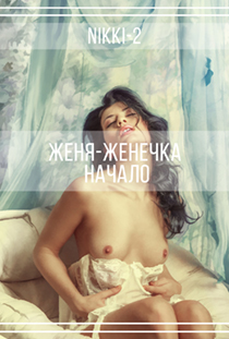 Вариант 4
