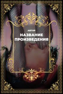 Вариант 1