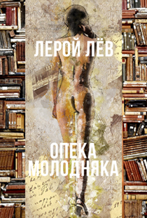 Вариант 2