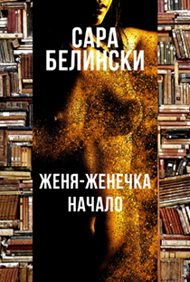 Вариант 4